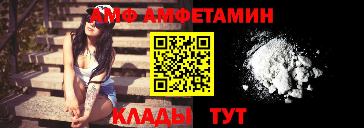 Амфетамин 98% Пугачёв