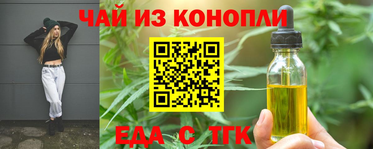 Пугачёв  ЭКСТАЗИ  ГАШ  Альфа ПВП СОЛЬ   КОКАИН  Мефедрон кристаллы  Вход с VPN  Бошки Шишки  Магазины продажи наркотиков 
