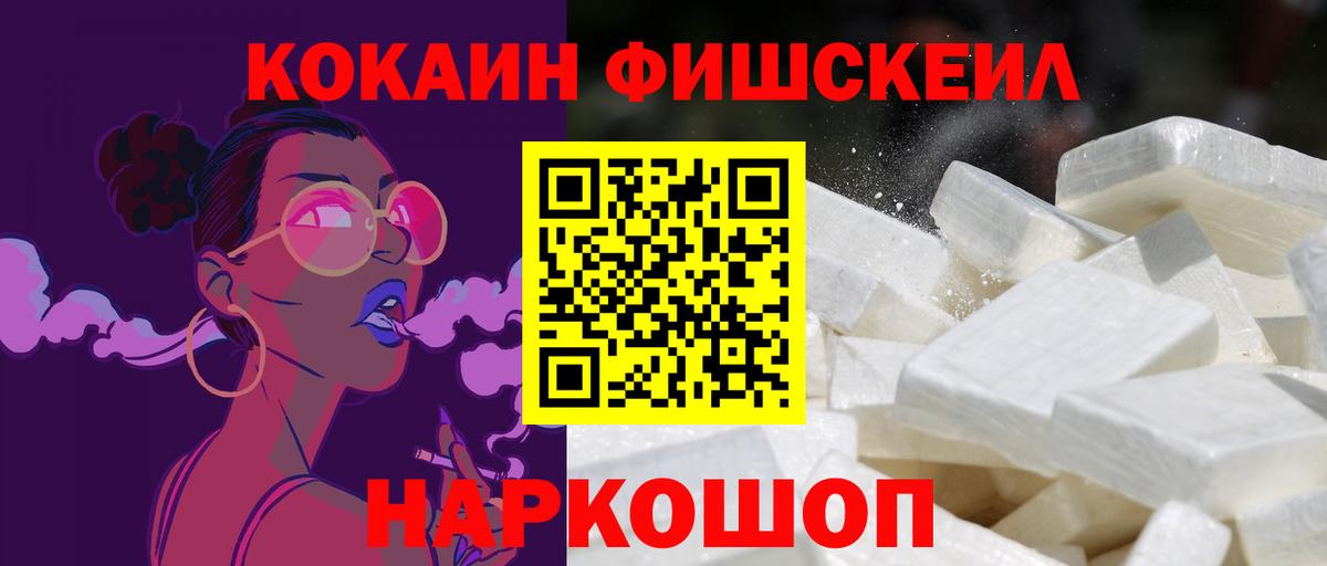 Пугачёв  Cocaine  Вход с VPN  Cocaine VHQ 