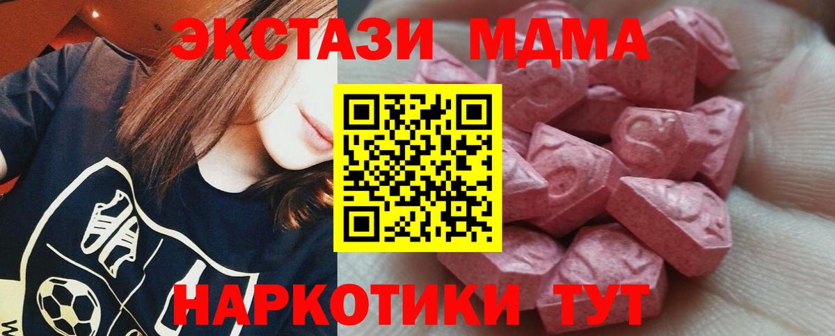 Пугачёв  Ecstasy бентли  Экстази 280мг  Вход с VPN 