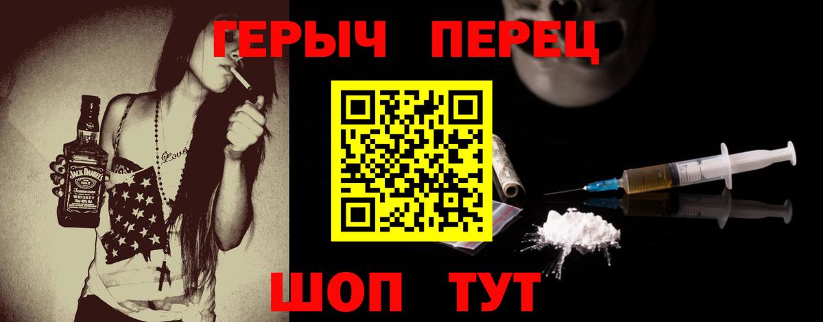 Пугачёв  Героин Heroin  Вход с VPN 