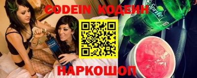 шишки Пушкино