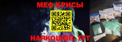 стафф Пугачёв