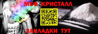стафф Пугачёв