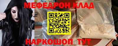 стафф Пугачёв