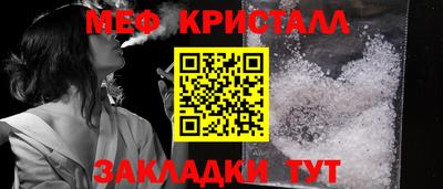 стафф Пугачёв