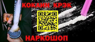 кокаин премиум Пыть-Ях