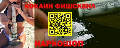 шишки Пушкино