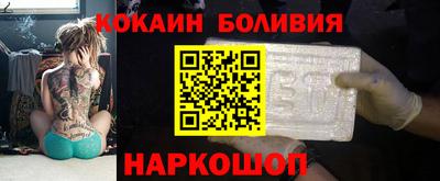 кокаин премиум Пыть-Ях