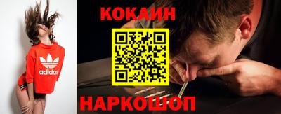 кокаин премиум Пыть-Ях