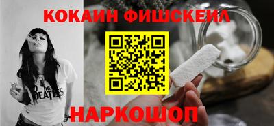 кокаин премиум Пыть-Ях
