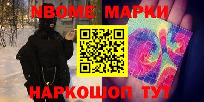 шишки Пушкино