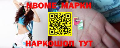 шишки Пушкино