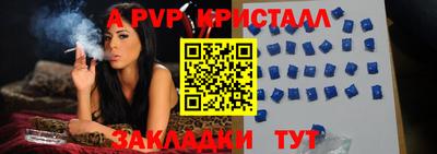шишки Пушкино