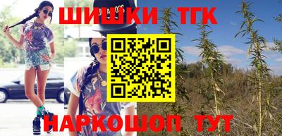 шишки Пушкино