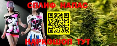 шишки Пушкино