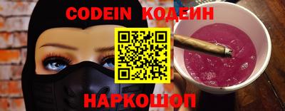 стафф Пугачёв