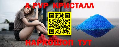 кокаин премиум Пыть-Ях