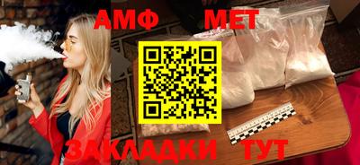 стафф Пугачёв