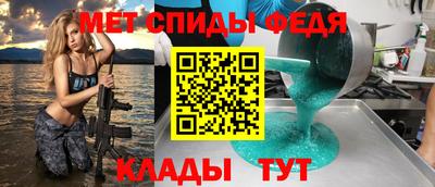 стафф Пугачёв