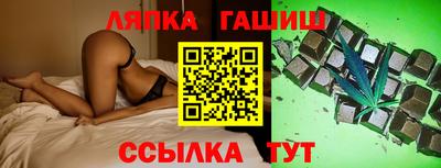 шишки Пушкино