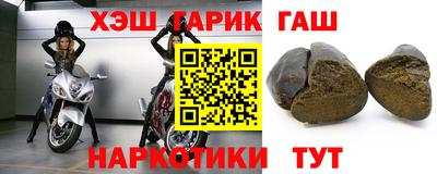 шишки Пушкино