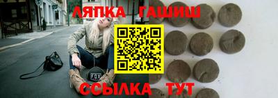 шишки Пушкино