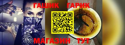 шишки Пушкино