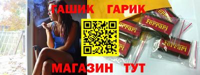 шишки Пушкино