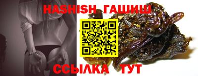 шишки Пушкино
