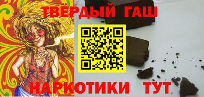 шишки Пушкино