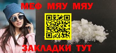 стафф Пугачёв