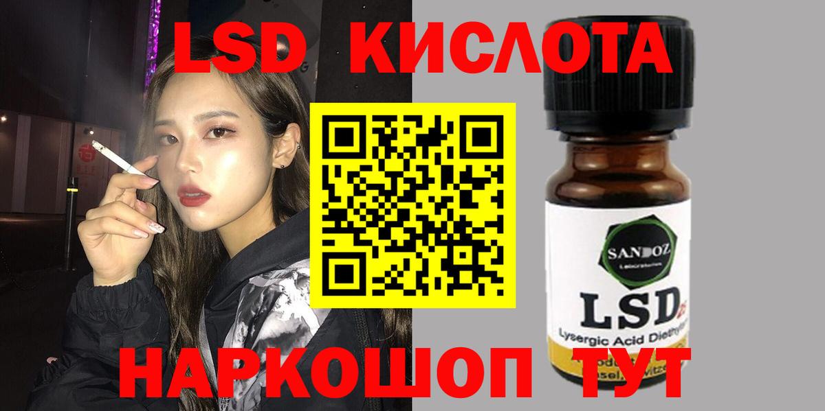 Пугачёв  LSD-25 экстази  Вход с VPN  LSD-25 экстази кислота  LSD-25 экстази кислота 