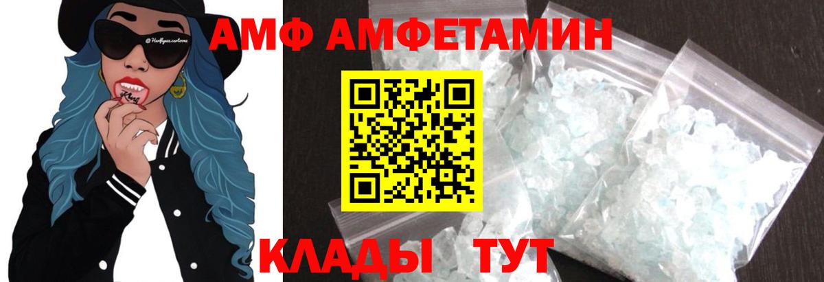 Метамфетамин Methamphetamine Пугачёв