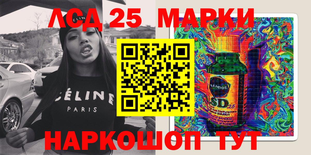 Наркотические марки 1,5мг  Наркотические марки 1,5мг  Марки NBOMe  Вход с VPN  Пугачёв 