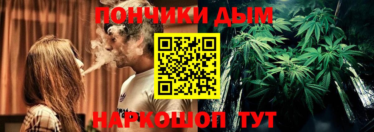Шишки марихуана Ganja  Вход с VPN  МАРИХУАНА марихуана  Пугачёв 